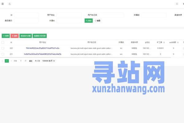 仿tokenpocket搭建