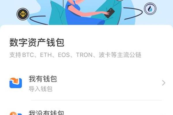tp钱包怎么转普通钱包