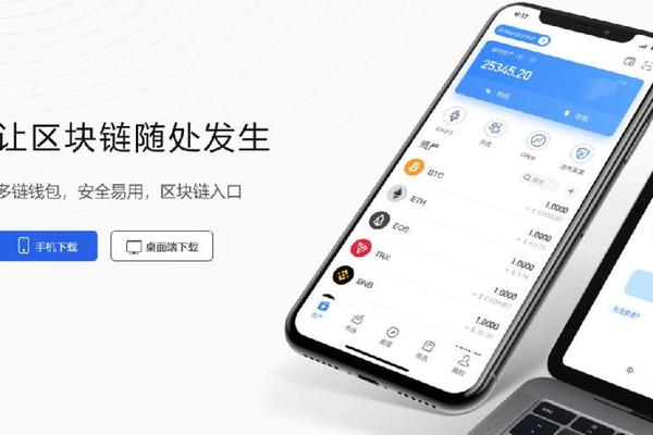 tokenpocket身份认证靠谱吗