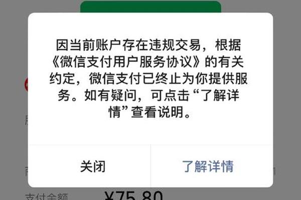 tp钱包访问限制