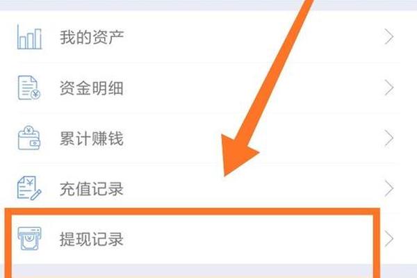 tokenpocket更改密码