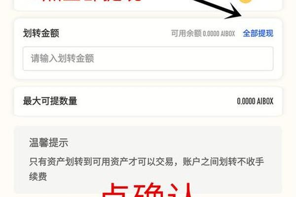 core绑定tp钱包