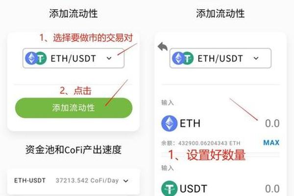 tokenpocket的eth怎么卖
