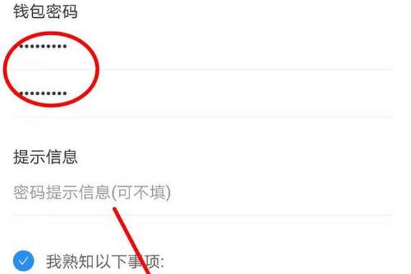tp钱包卸载后怎么找回钱包
