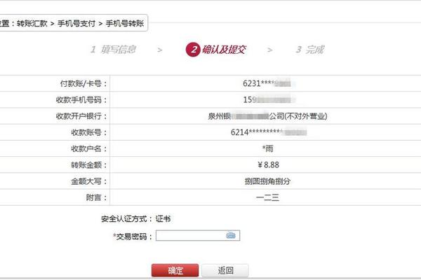 tp钱包怎么转账最快
