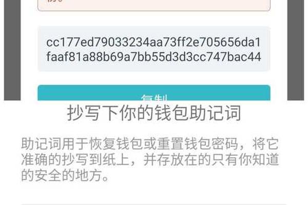 tp钱包新币有哪些