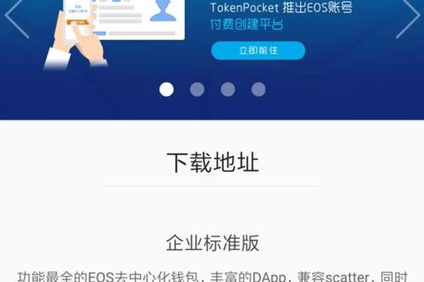 tp钱包htmoon