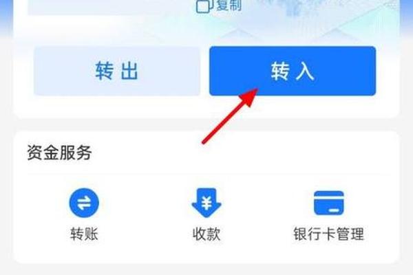 热网如何提币到tp钱包