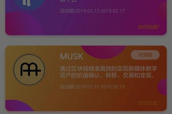 tp钱包app下载