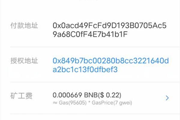 tp钱包web版