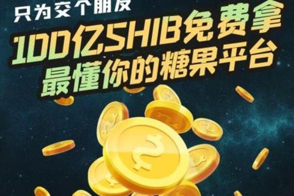 tokenpocket钱包空投活动