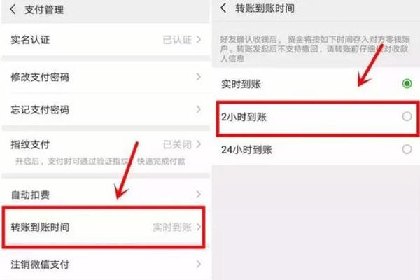 tp钱包转账安全提示