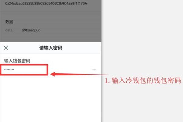 tp钱包签名设置