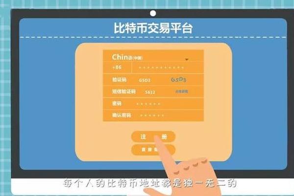 tokenpocket 应用商