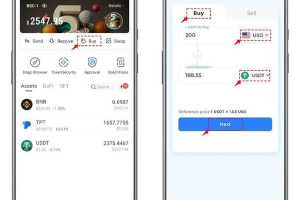 tp钱包怎么取代币
