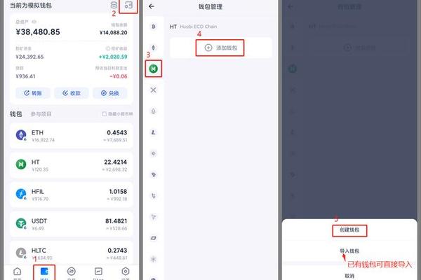 tokenpocket怎么把钱提出来
