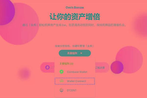 tokenpocket浏览器下载