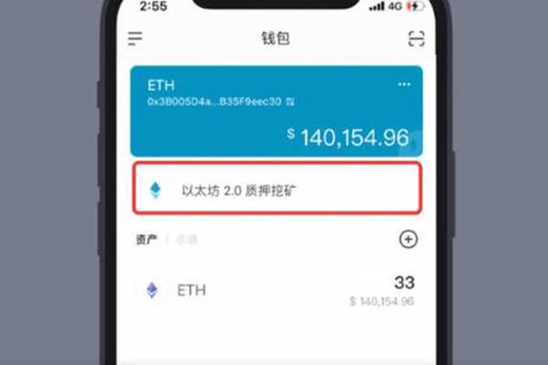 火币到tokenpocket