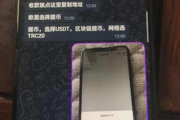 tp钱包bnb兑换usdt