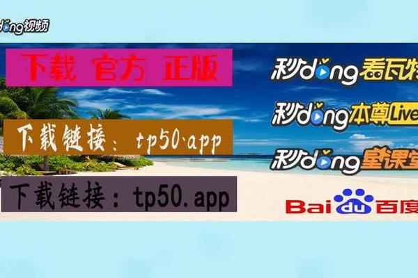 tokenpocket官网下