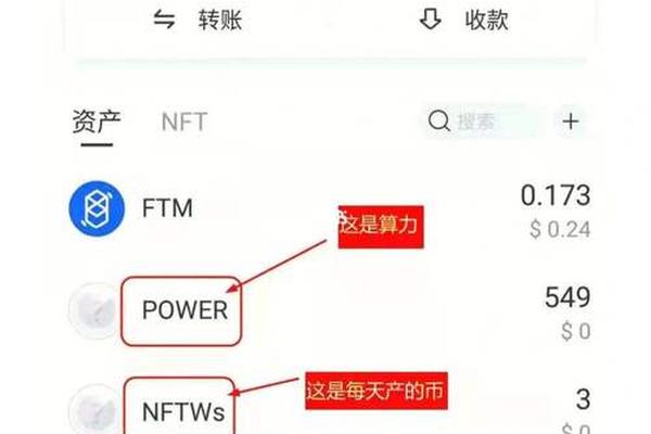 tp钱包总是收到空投