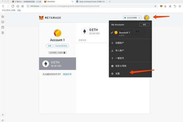 tp钱包薄饼选择中文
