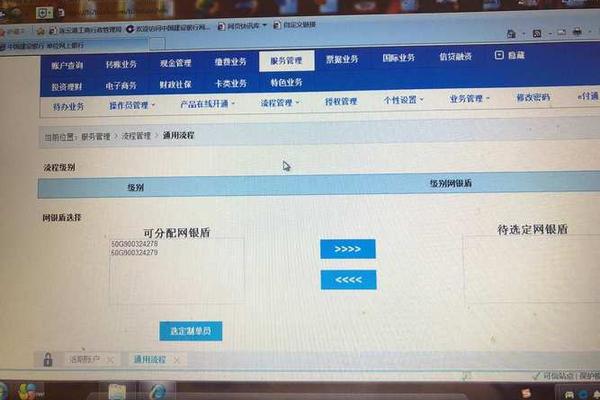 TP钱包密码在哪修改