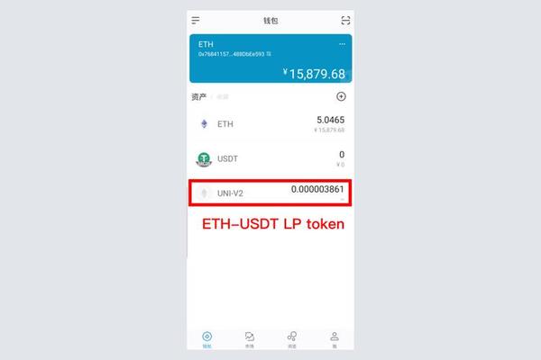 tp钱包defi怎么玩