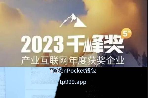 tokenpocket官网网址