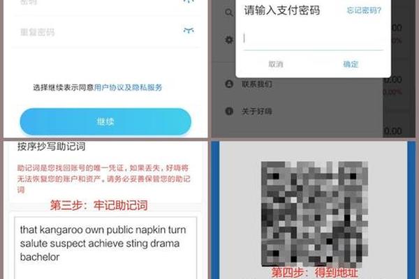 tp钱包登录的方式