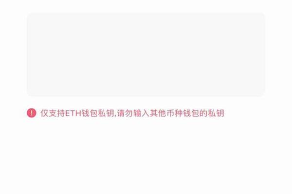 TP钱包密钥可以截图