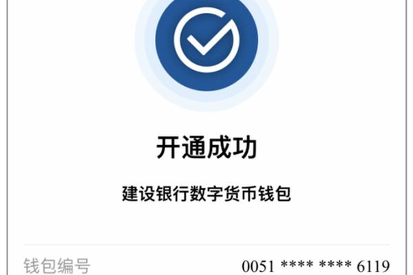 tp钱包怎么样安装