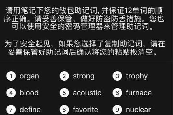 tp钱包如何加fil