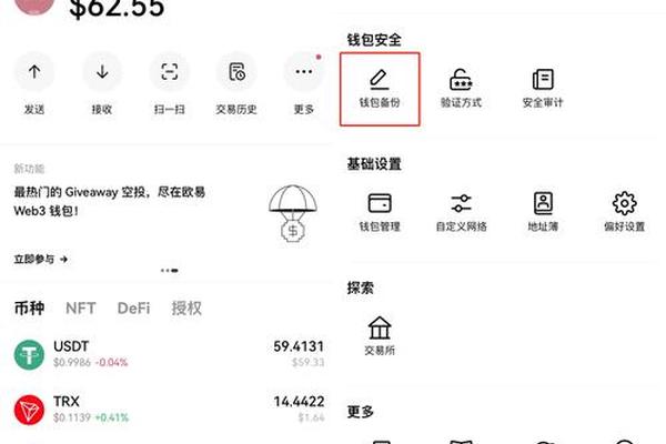 tokenpocket钱包私钥忘了