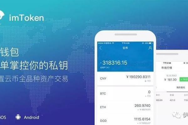 tokenpocket转账EOS