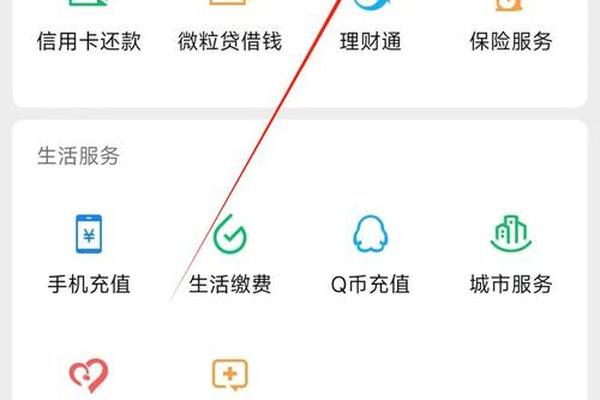 tp钱包指纹支付设置