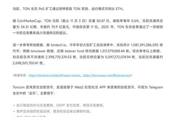 tokenpocket如何使用