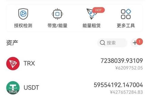 tp钱包收款usdt