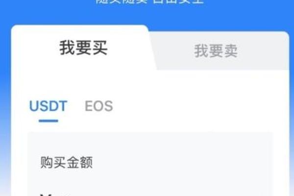 tp钱包 near