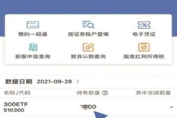 tokenpocket怎么注销