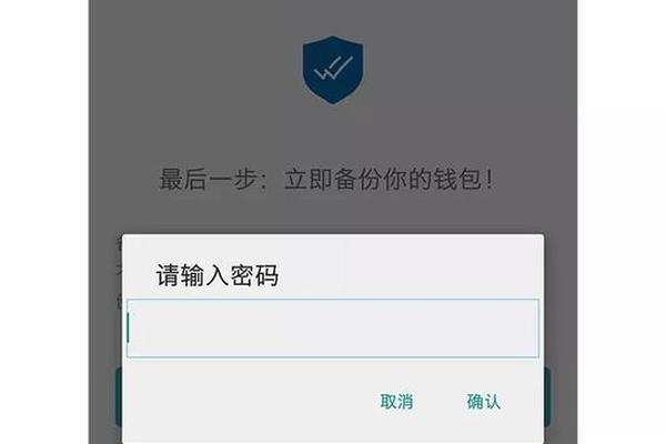 如何退出tp钱包登录