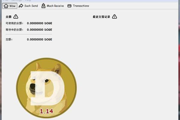 TP钱包狗币教程