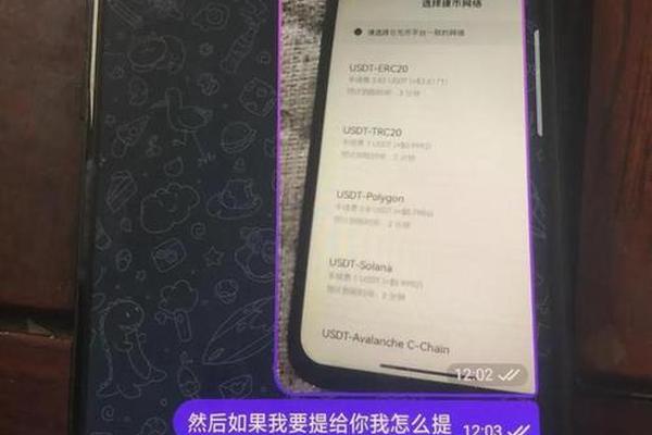 tp.钱包