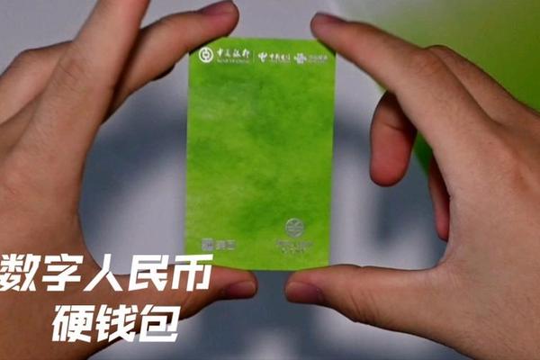 数字货币tp钱包