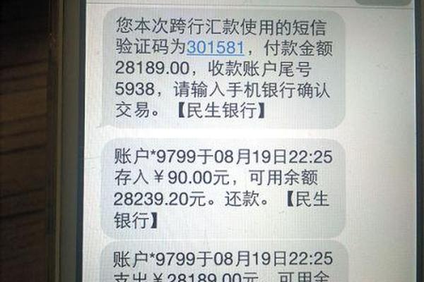 tp钱包转账余额不足