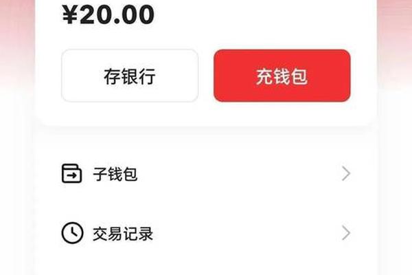 TP钱包TRX冻结