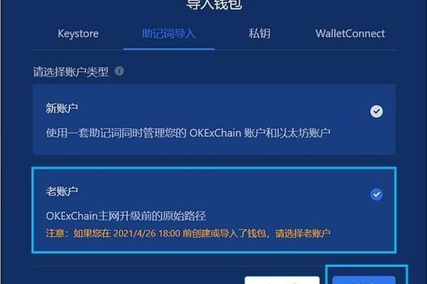 im钱包可以导入tp