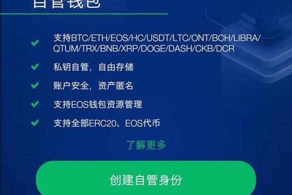 tokenpocket充值bnb