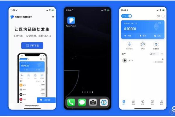 注册tokenpocket