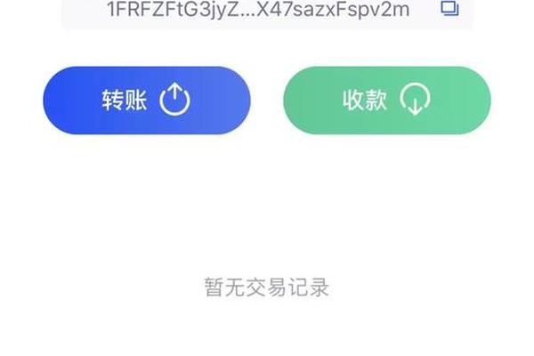 sgb的tp钱包